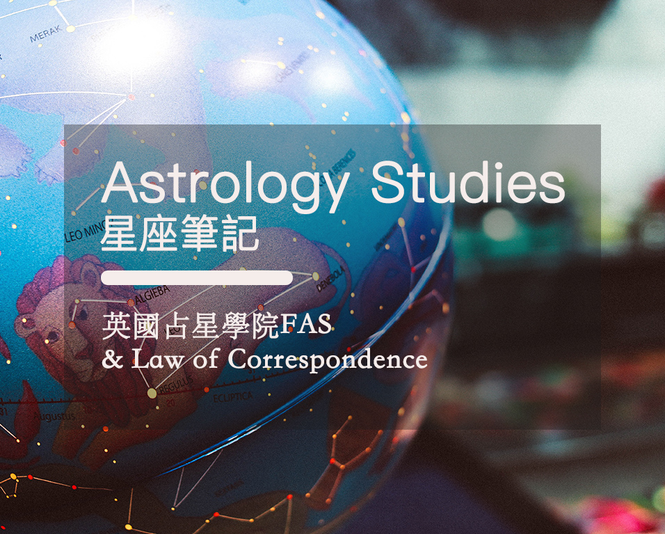 英國占星學院Faculty of astrology studies
